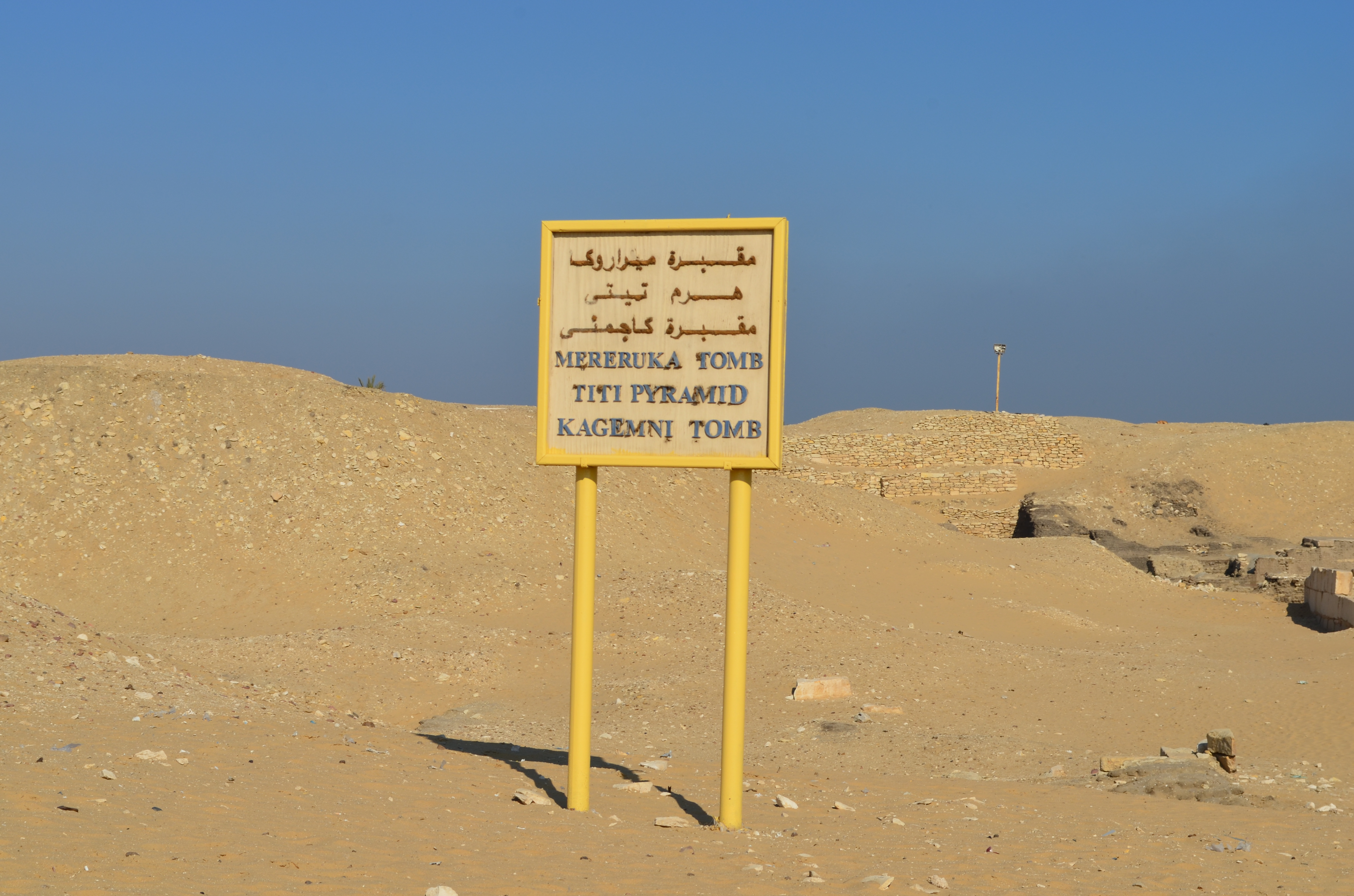 ./2018/16 - Egypt/03 - Pyramids/DSC_0089.JPG